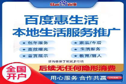 百度广告推广成功案例分享：品牌曝光大揭秘